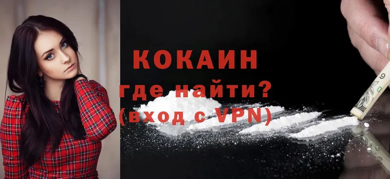 это телеграм  Сясьстрой  Cocaine 99% 