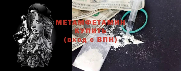 MDMA Premium VHQ Верхний Тагил