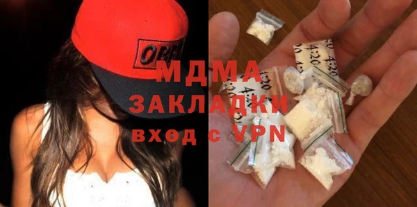 mdma Верея